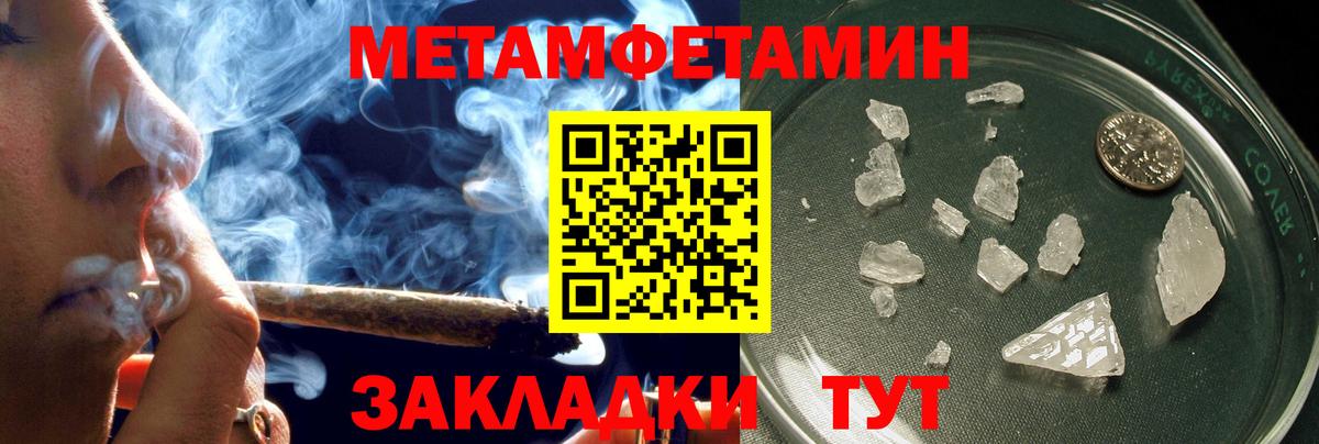 АМФ  Амфетамин  Алексеевка  АМФ Premium  Вход с VPN 