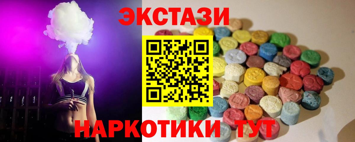 ЭКСТАЗИ Cube Алексеевка