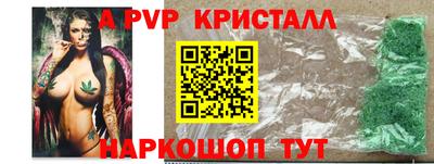 крисы Абинск