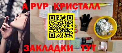 кокаин VHQ Абакан