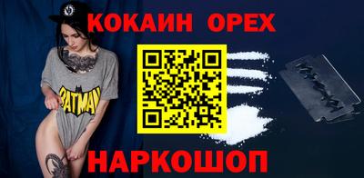 крисы Абинск