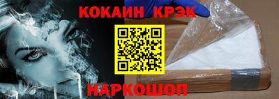 кокаин VHQ Абакан