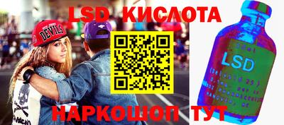крисы Абинск
