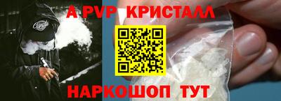 кокаин VHQ Абакан
