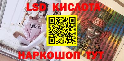 кокаин VHQ Абакан