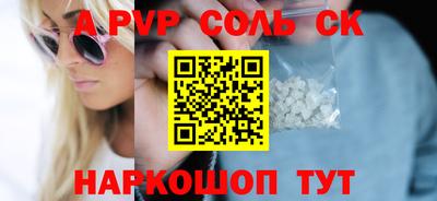 крисы Абинск