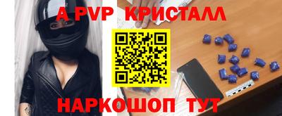 кокаин VHQ Абакан