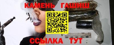 соль ск Азнакаево