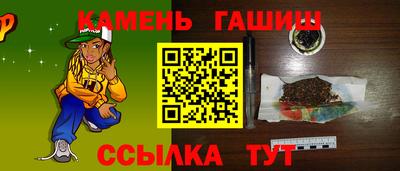 кокаин VHQ Абакан