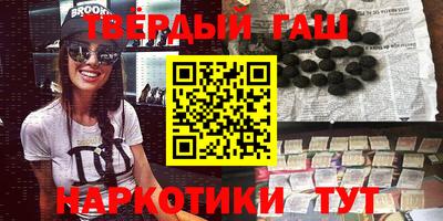 крисы Абинск