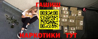 крисы Абинск