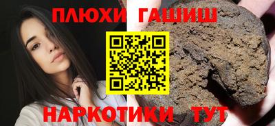 кокаин VHQ Абакан
