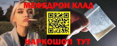 кокаин VHQ Абакан