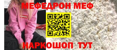 крисы Абинск