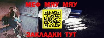 кокаин VHQ Абакан