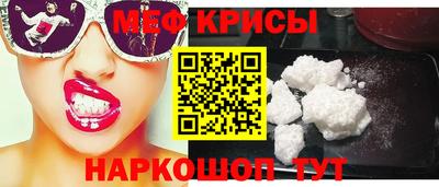 крисы Абинск