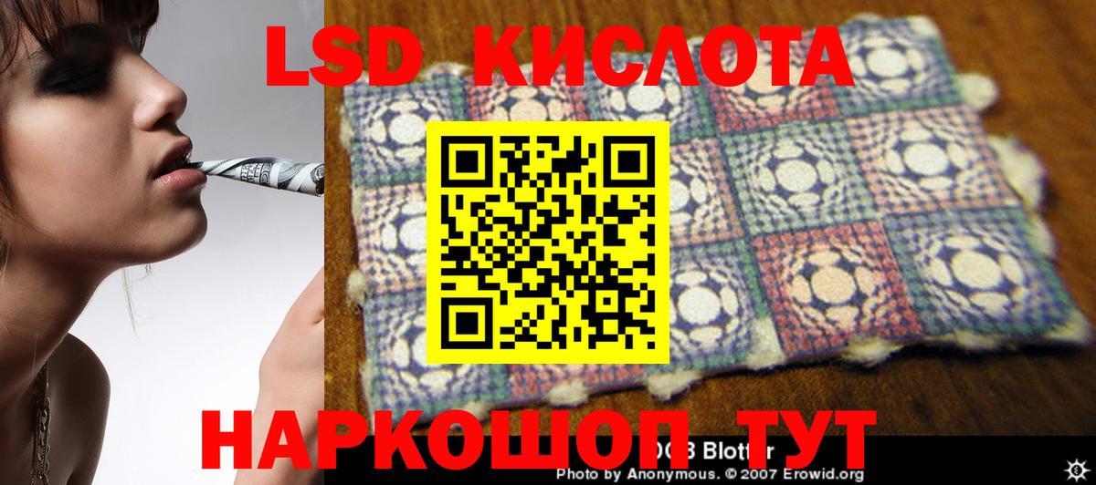 ссылка на мегу зеркало  Вход с VPN  Алексеевка  Лсд 25 экстази кислота  LSD-25 экстази кислота 