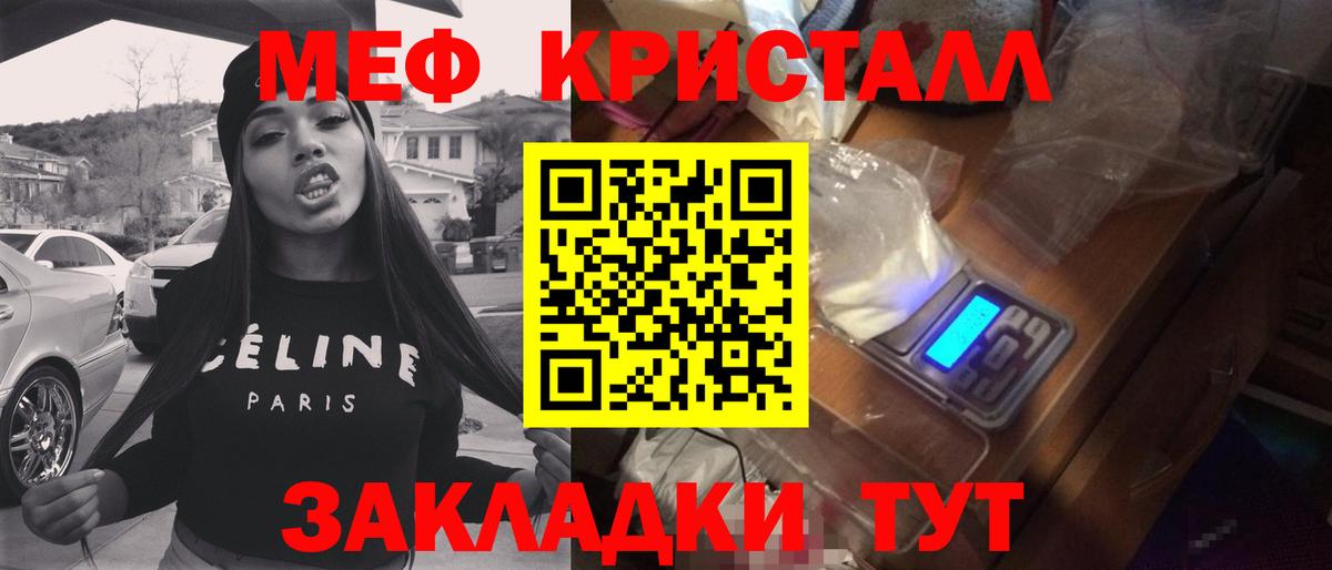 Меф  Алексеевка