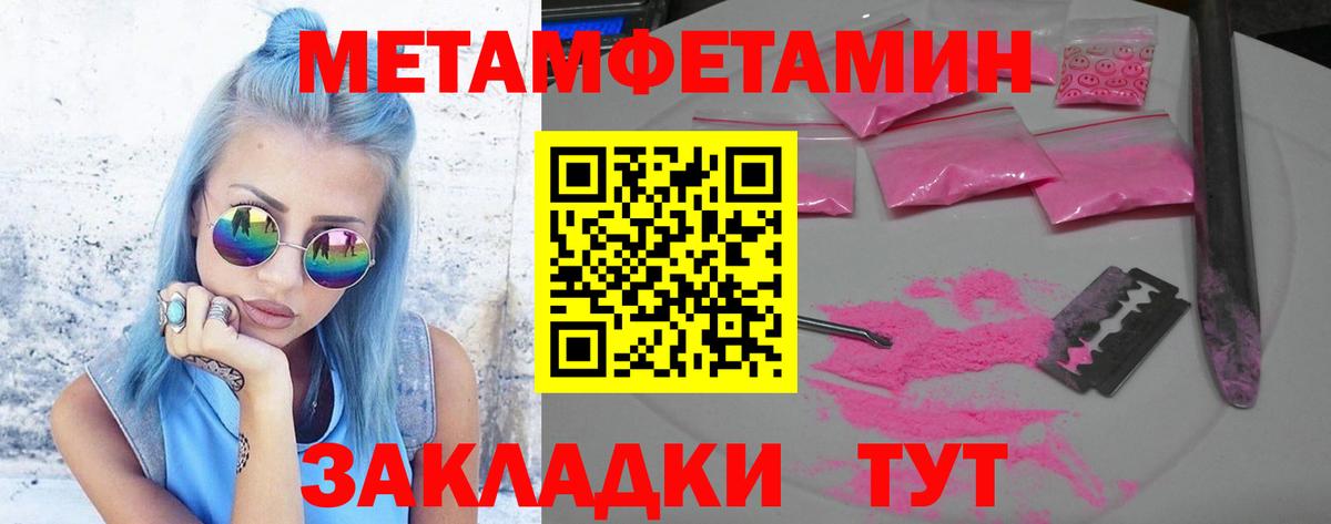 Первитин винт Алексеевка