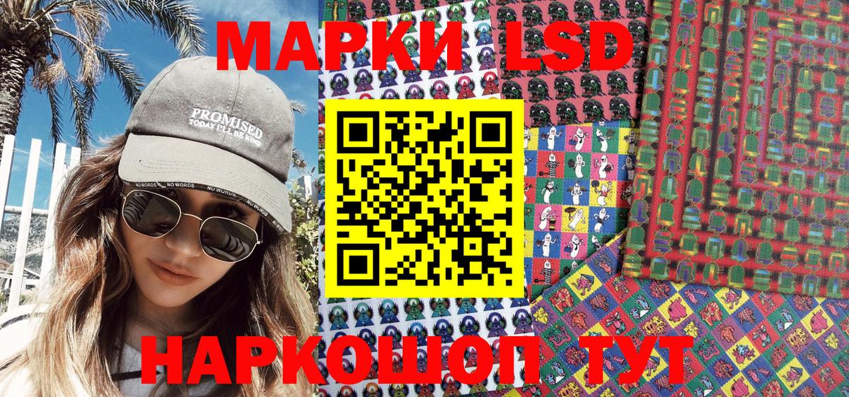 Марки NBOMe  Вход с VPN  Алексеевка  Марки 25I-NBOMe 1500мкг 