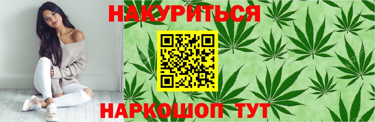 Алексеевка  Каннабис OG Kush  Вход с VPN  Каннабис марихуана 